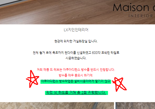 메종드레브 이미지