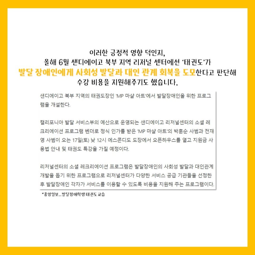 유림숲어린이집 이미지