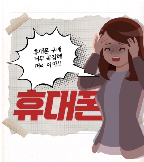 휴대폰성지옆커폰대구각산점 이미지