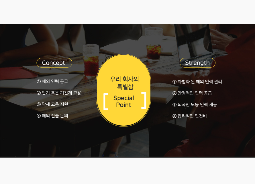 미래투자파트너스 이미지