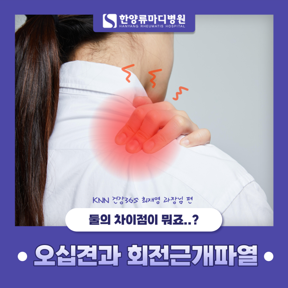 한양류마디병원 이미지