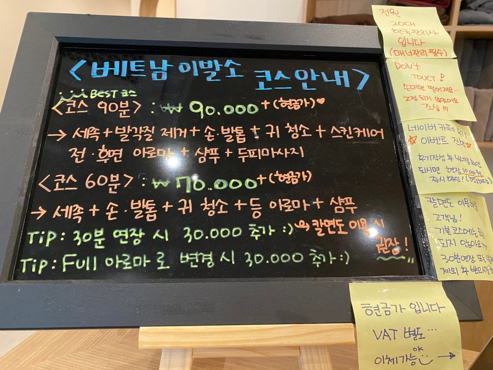 비엣바디케어 이미지