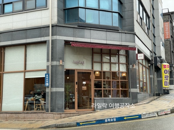 느릿느린커피 이미지
