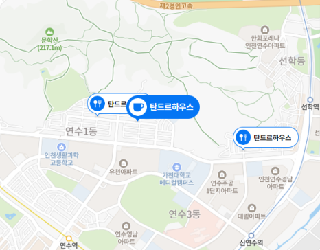 탄드르하우스 이미지