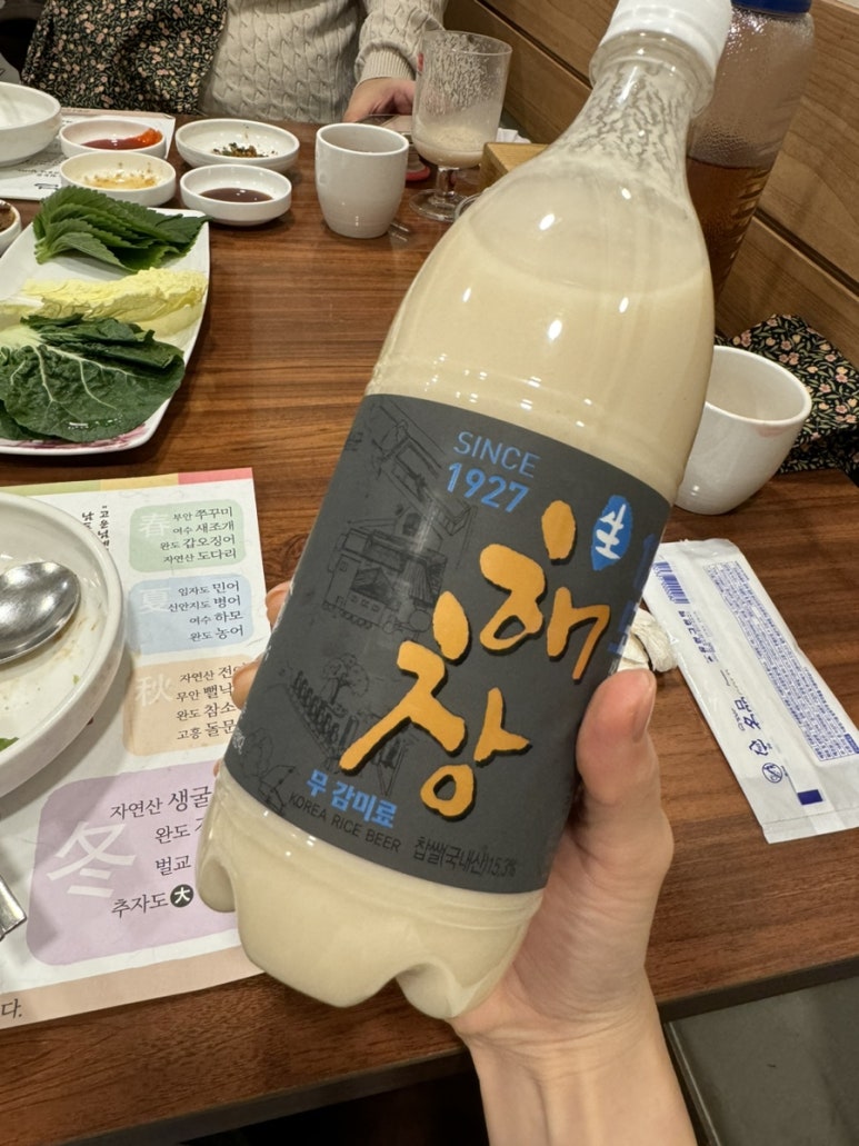 해창유통 이미지