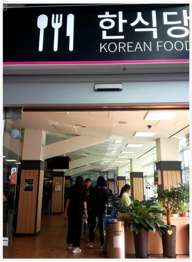 세마중학교 이미지