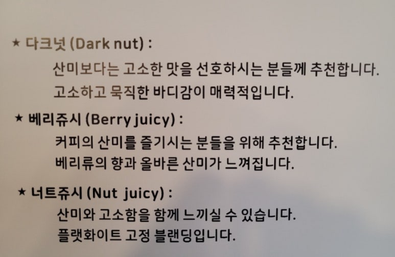 씨오커피로스터스 이미지