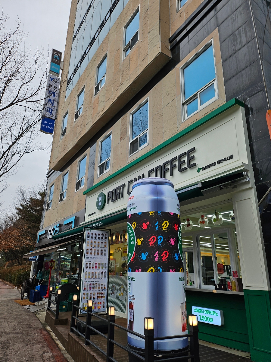 포트캔커피춘천석사점 이미지