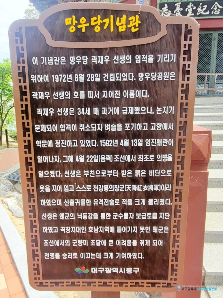 철길자갈구이 이미지
