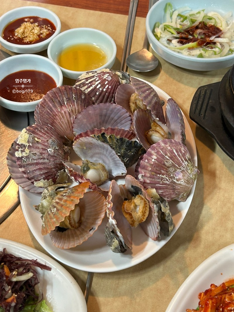 염주명가 이미지