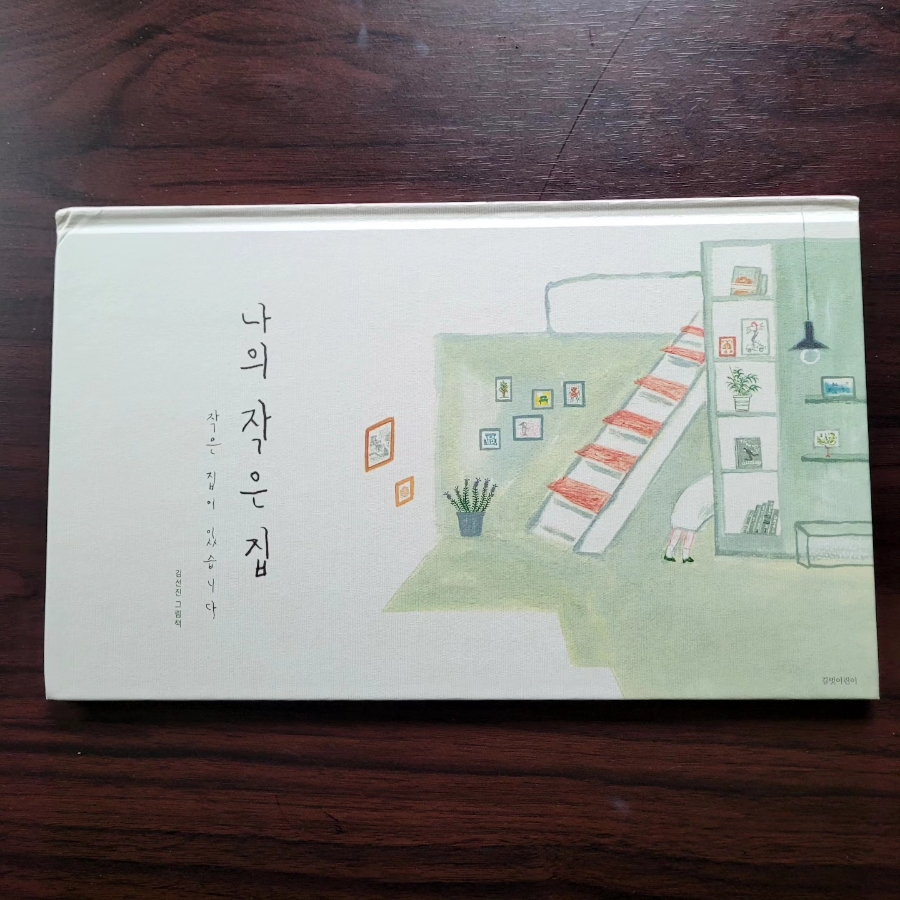 삼일카센타 이미지