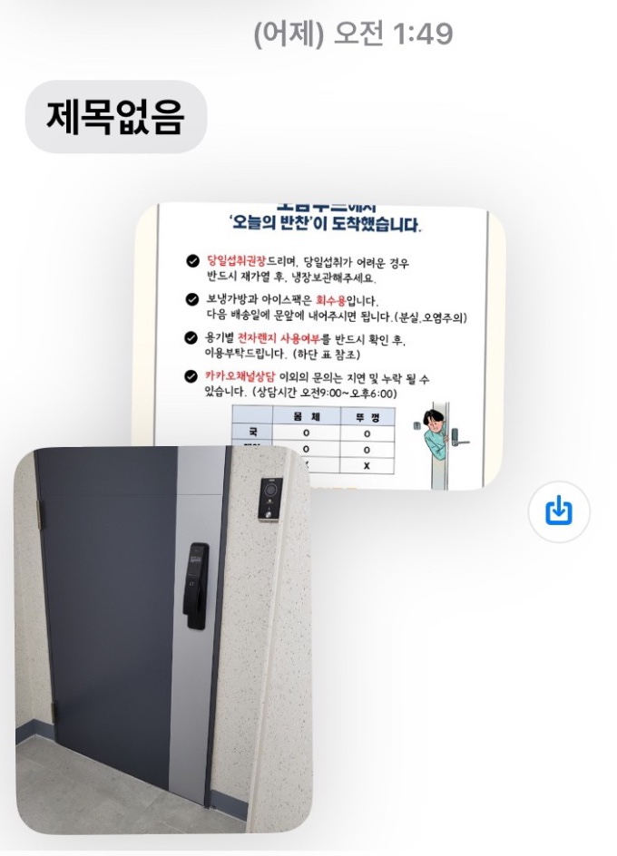 (주)수성푸드 이미지