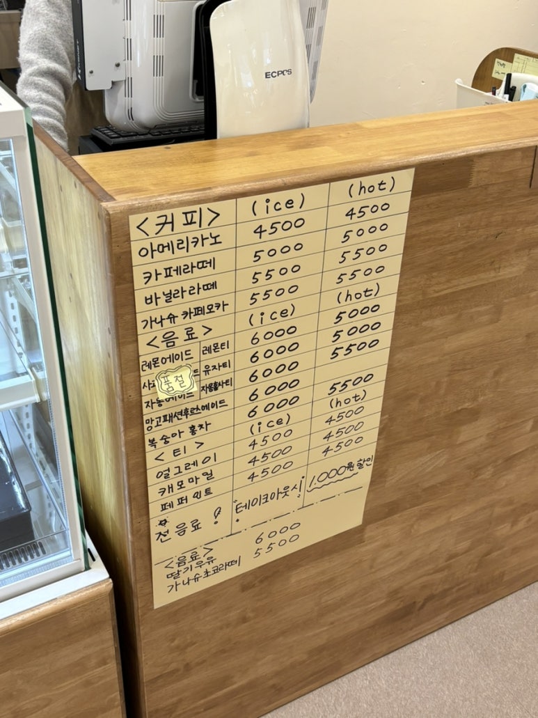 동백과자점 이미지