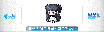 히어로헤어 이미지