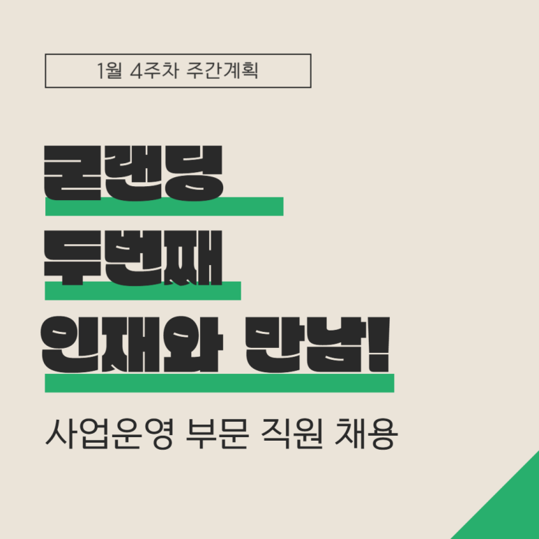 랜딩파트너 이미지