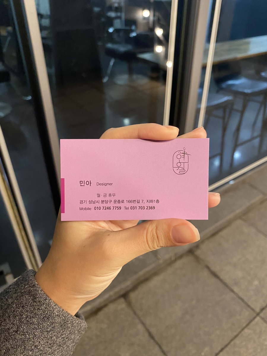 민아헤어샵 이미지