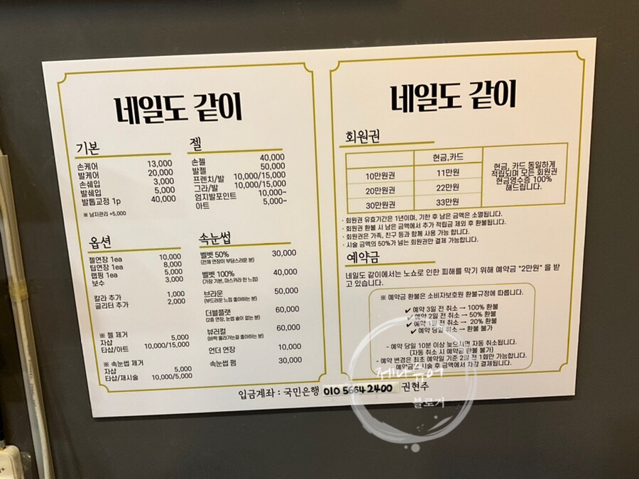네일도같이 이미지