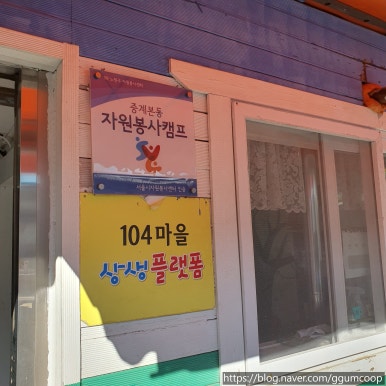 라탄공작소해봄 이미지