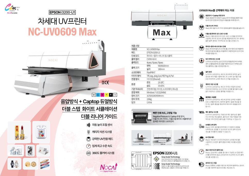 (주)씨엠테크 이미지