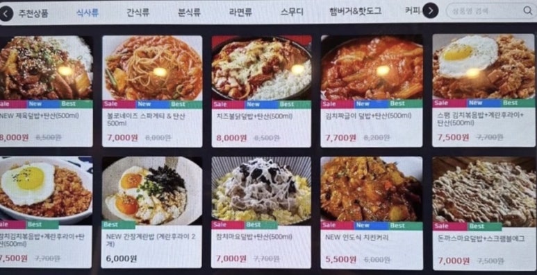 제논PC 이미지