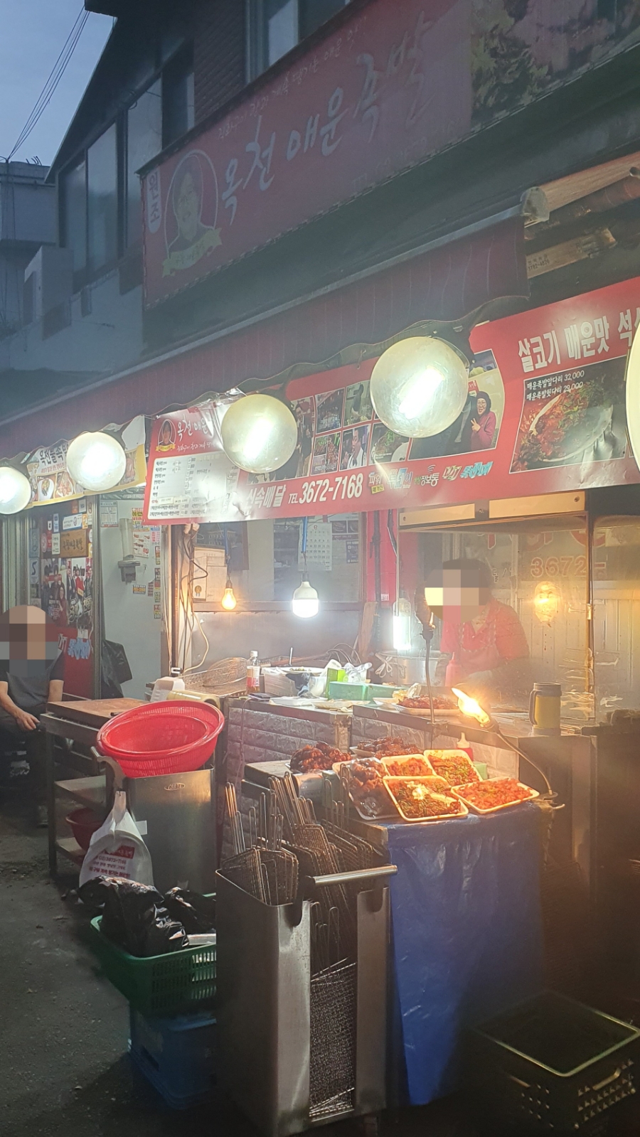옥천떡집 이미지
