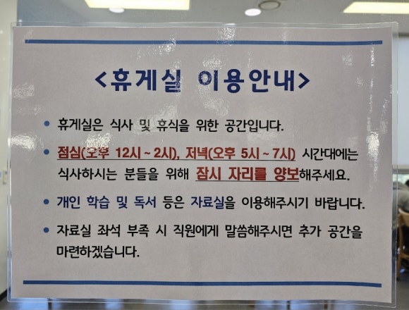 반도휴게실 이미지