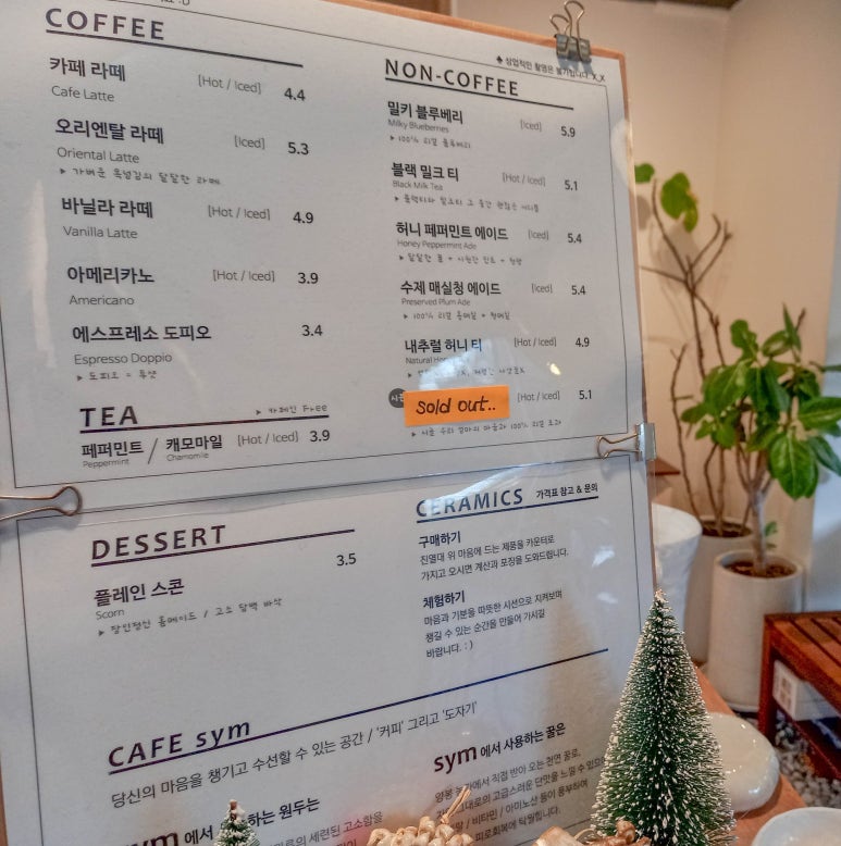 스튜디오심도 이미지