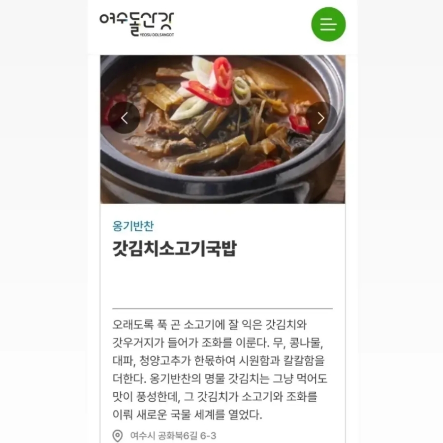 케이비푸드 이미지