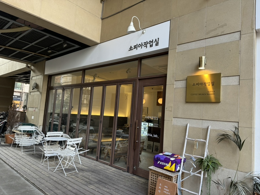 소피아 카페오후 이미지