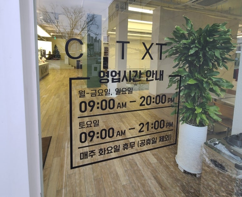 브런치카페마트옆 이미지