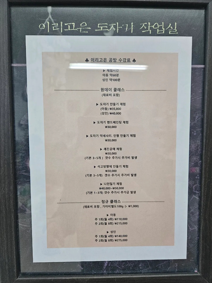 이리고은 이미지
