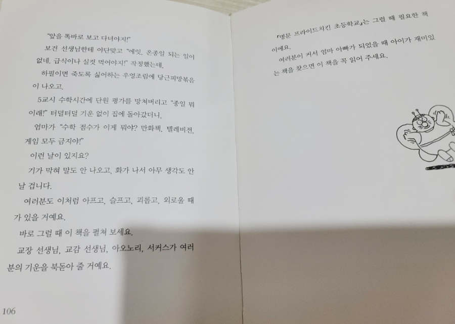 명문치킨 이미지