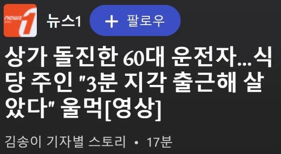 고령LPG충전소 이미지