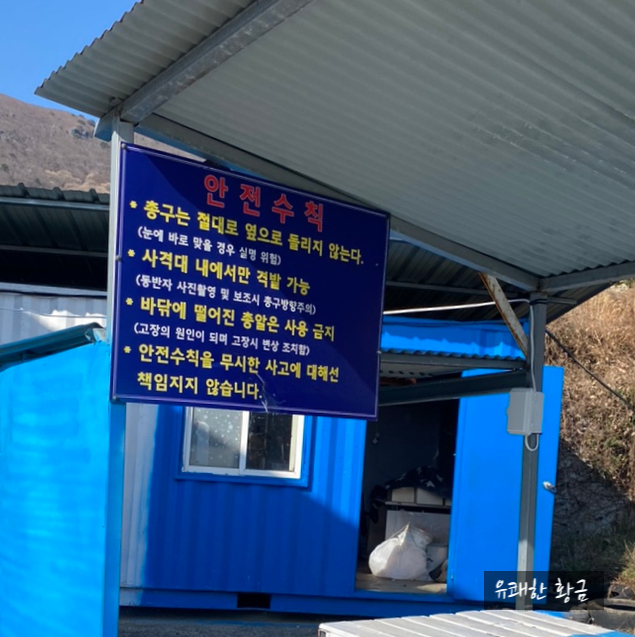 거제오션뷰카트장 이미지