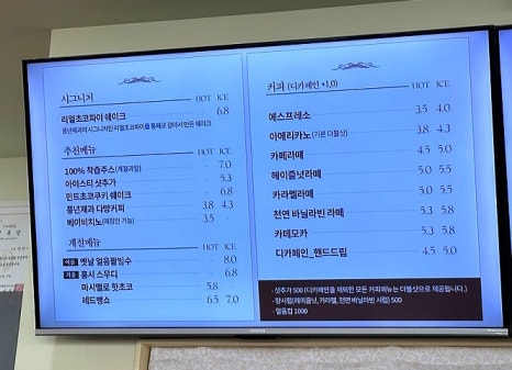 전라빵집 이미지