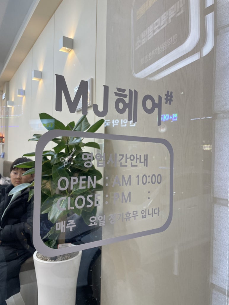 센스헤어클럽 이미지
