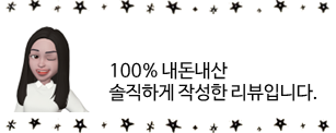 마이식자재마트 이미지
