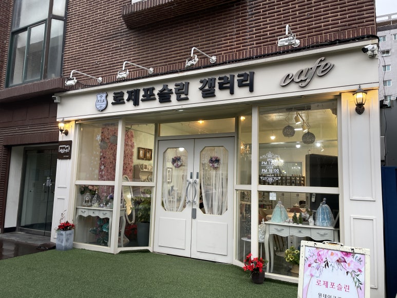 로제포슬린아트 이미지