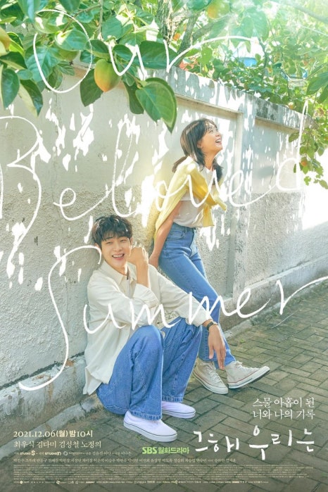 마트리모니오 이미지