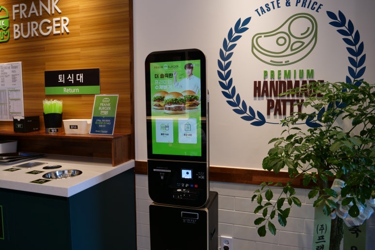 프랭크버거 병점복합타운점 이미지