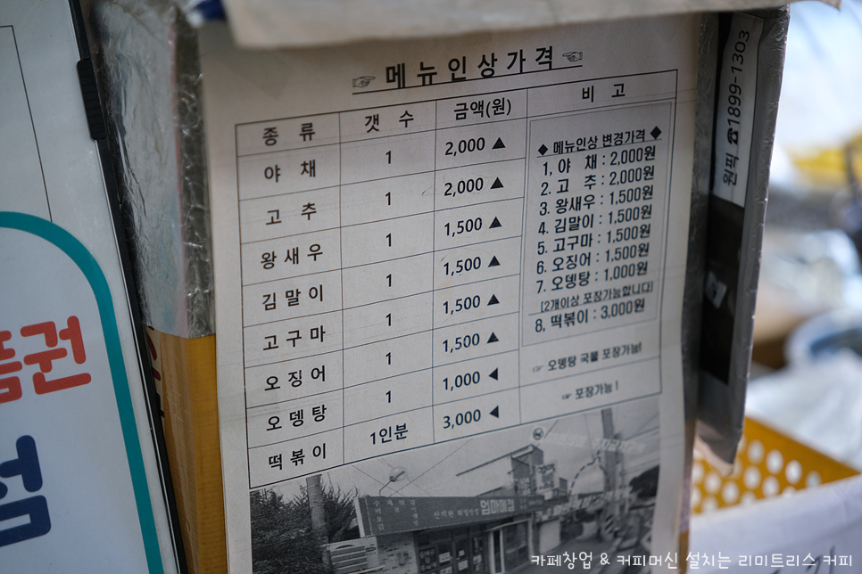 명성매점 이미지