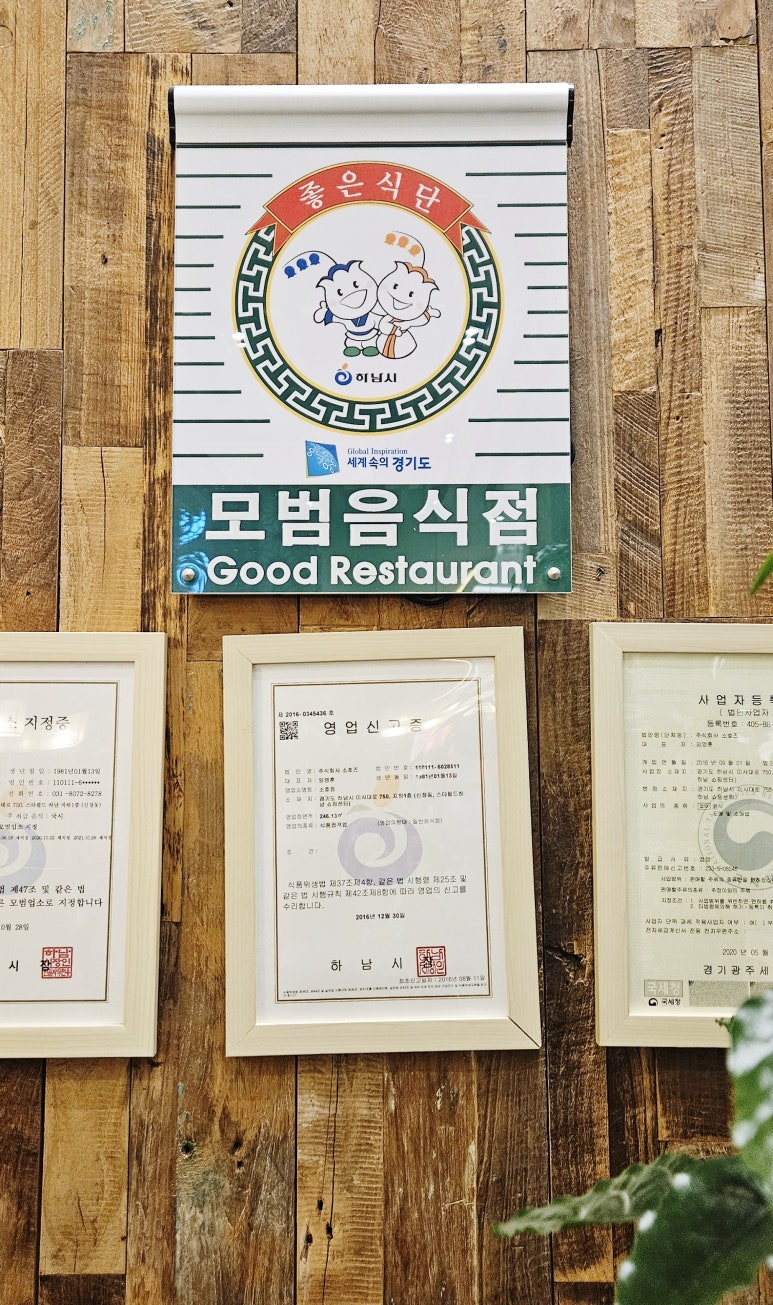안심국시 이미지