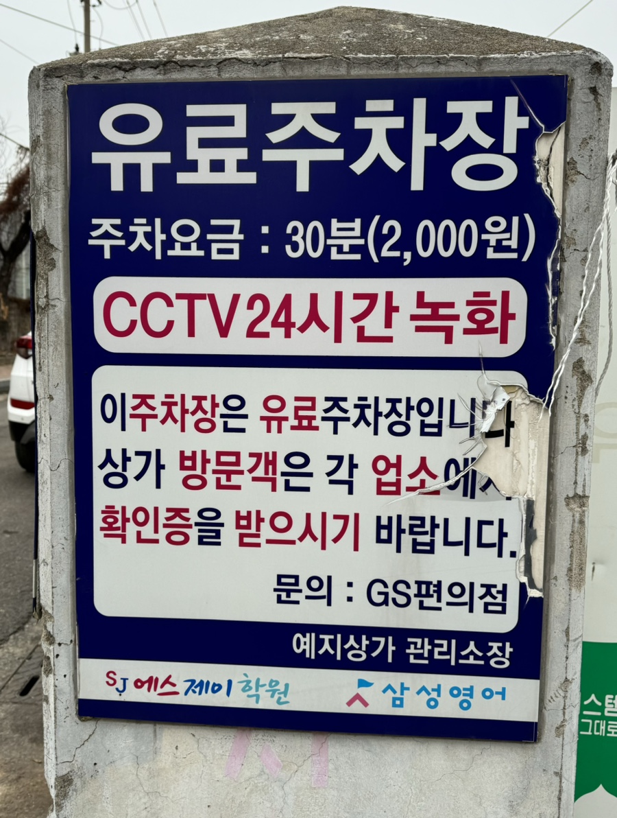 1등복권마트 이미지