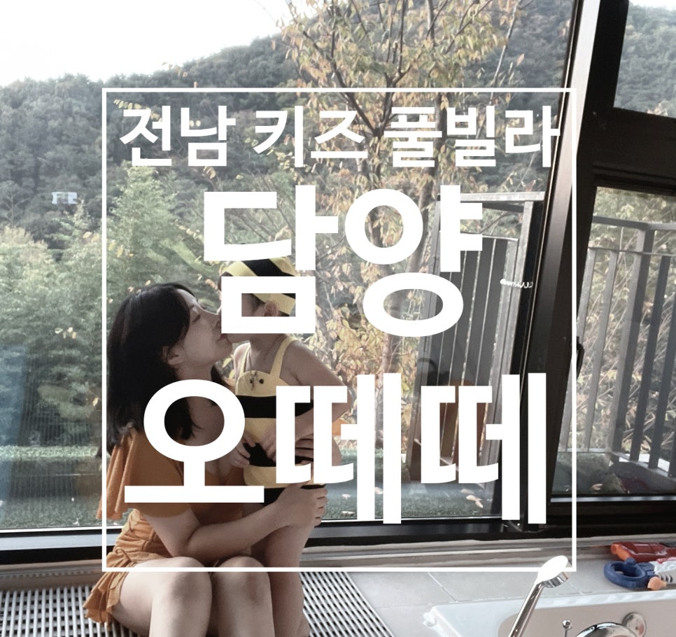오떼떼그린 이미지