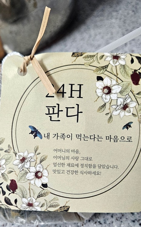 24H판다 이미지