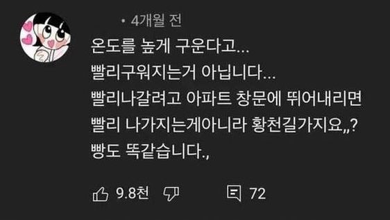 얼티밋크로스핏 이미지