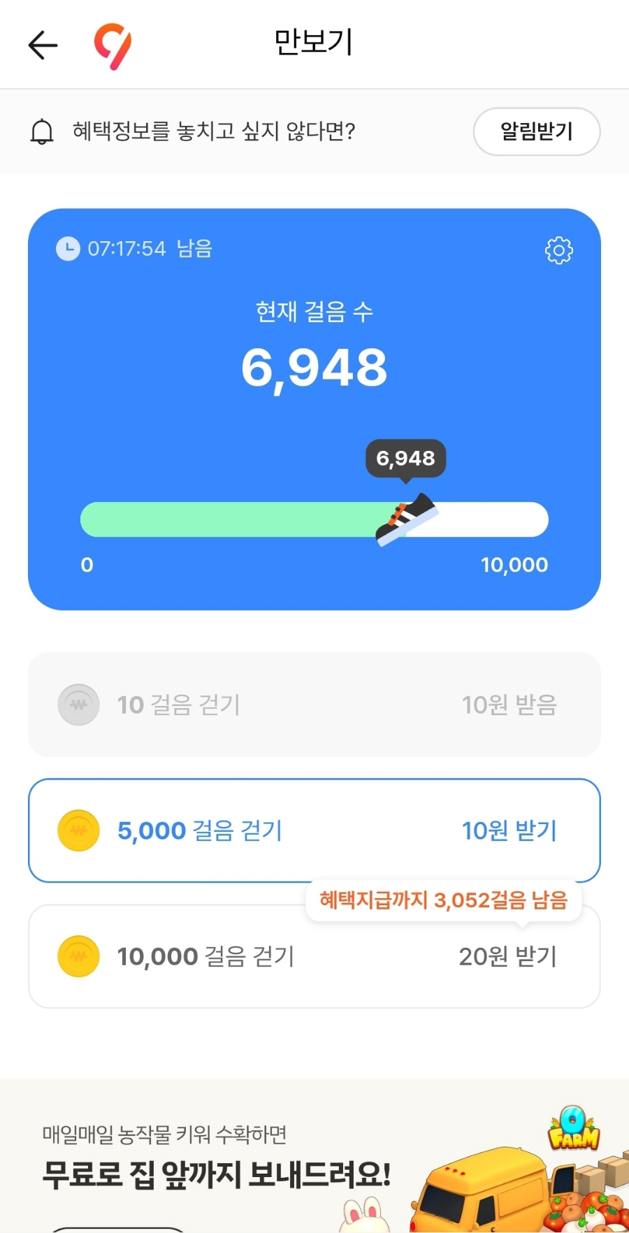 엄마농장 이미지