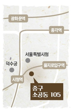 단골다방 이미지