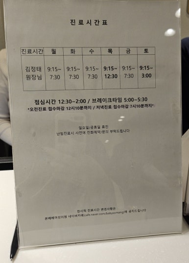 본베베여성의원 이미지