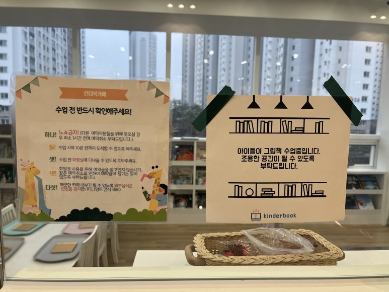 킨더북카페 이미지